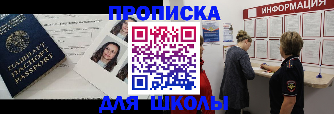 временная регистрация поиск в Кукморе