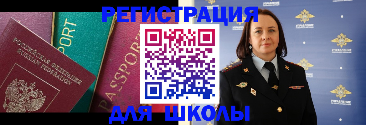 временная регистрация адрес в Кукморе